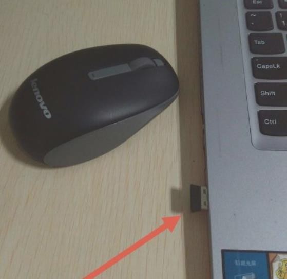 无线鼠标怎么连接电脑