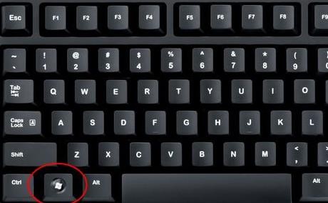键盘上win是哪个键