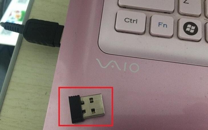 无线键盘怎么连接电脑