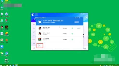 电脑广告经常弹出来怎么办