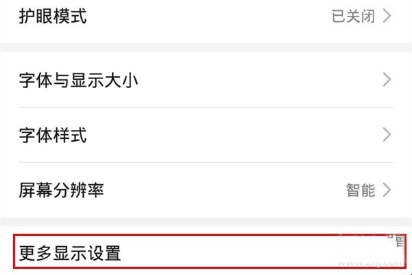mate30可以自动旋转屏幕吗