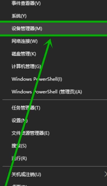 电脑休眠怎么自动唤醒