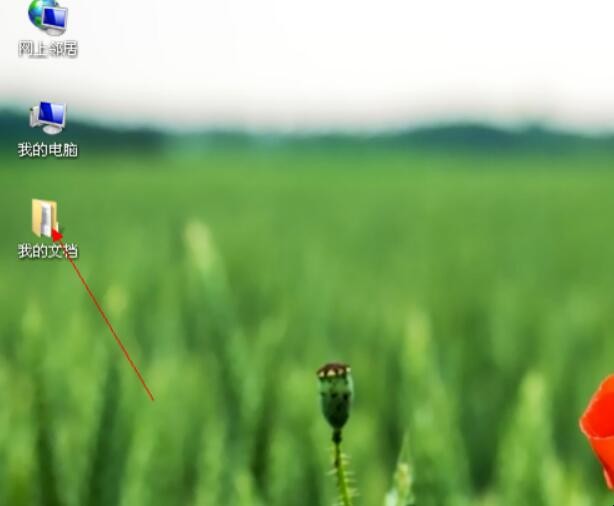 怎么更换电脑桌面