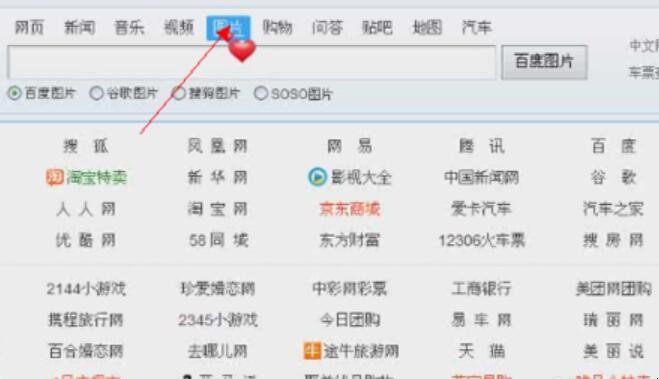 怎么更换电脑桌面