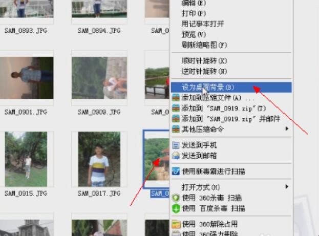 怎么更换电脑桌面