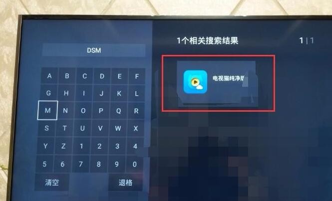 tcl电视怎么看电视直播
