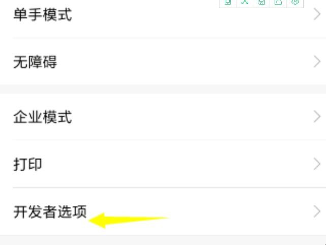 usb怎么充电