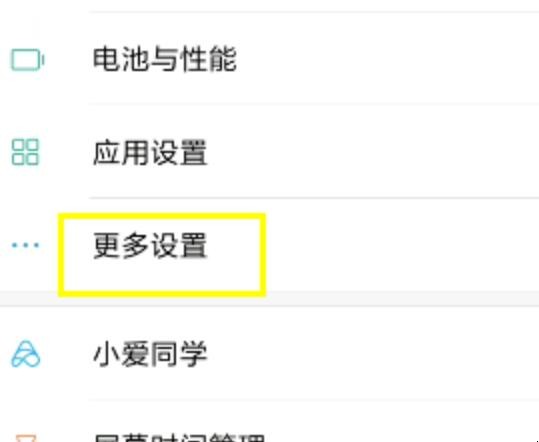 usb怎么充电