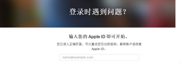 苹果平板密码忘了怎么办