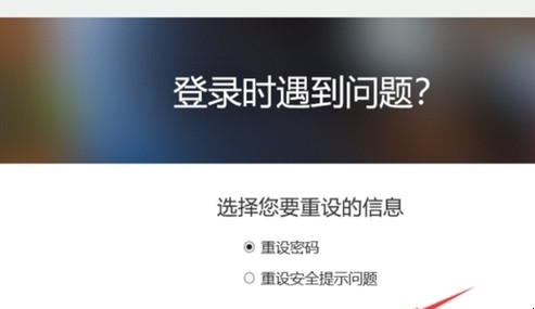 苹果平板密码忘了怎么办