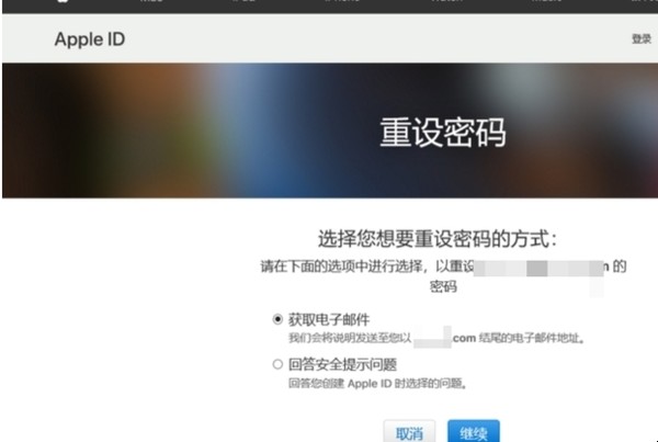 苹果平板密码忘了怎么办