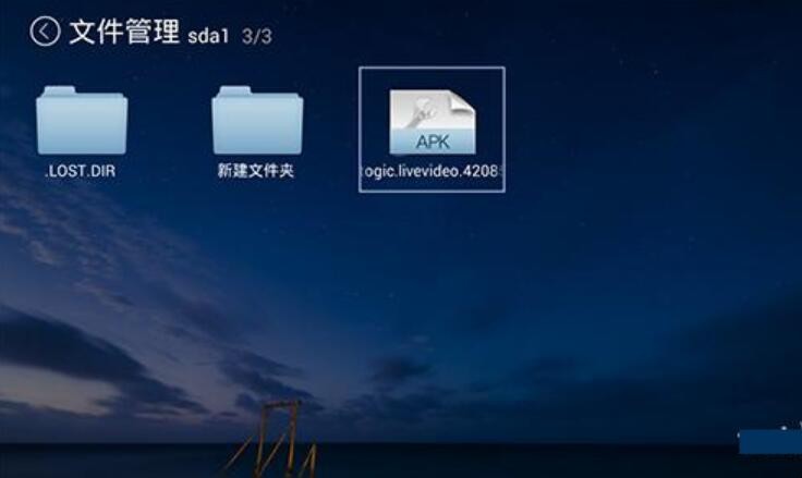 联通电视机顶盒怎么下载软件