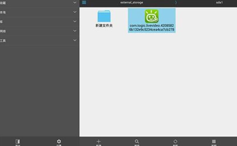 联通电视机顶盒怎么下载软件
