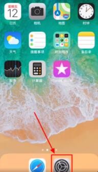 Iphonex手机屏幕失灵怎么办