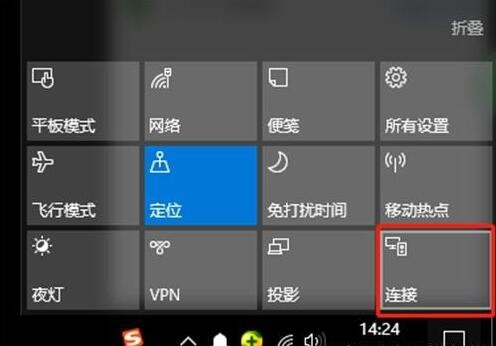 如何轻松将手机投屏电脑