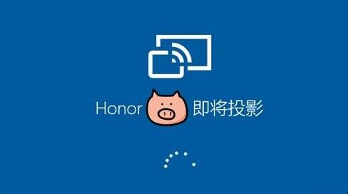 如何轻松将手机投屏电脑