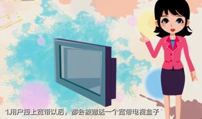 移动宽带怎么看电视
