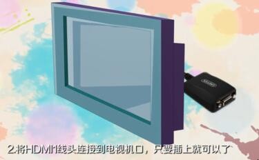 移动宽带怎么看电视