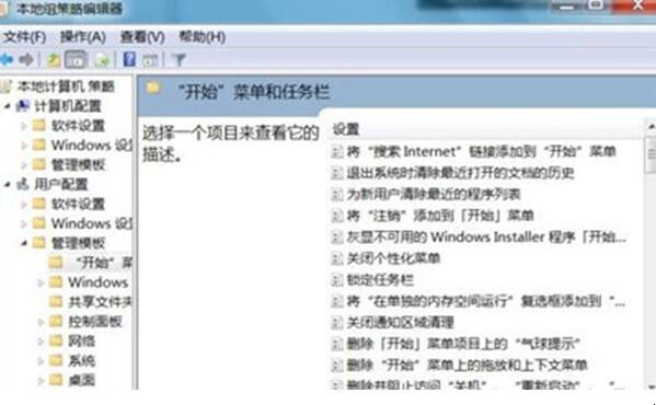电脑关机一直显示正在注销怎么办