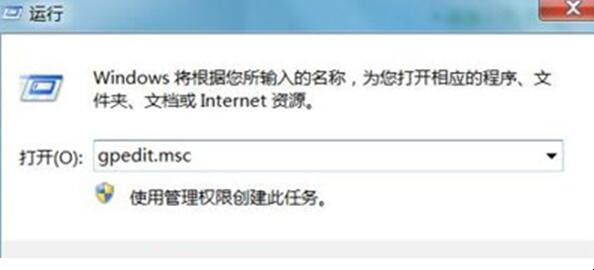 电脑关机一直显示正在注销怎么办