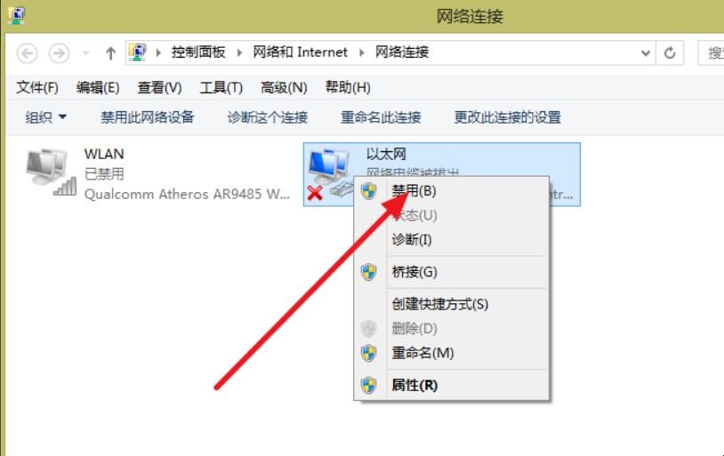 电脑怎么连接wifi图解