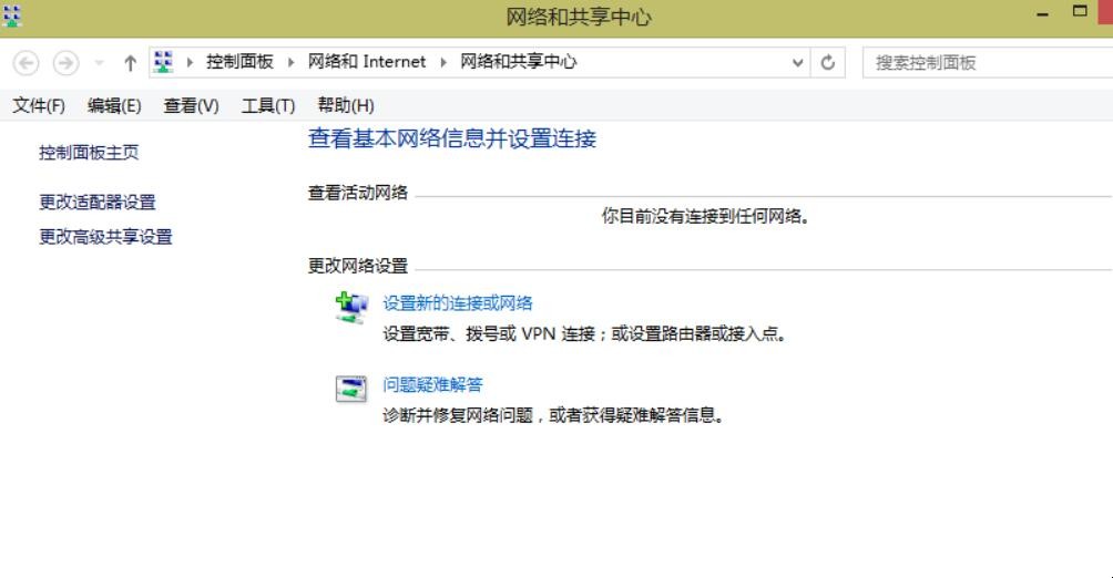 电脑怎么连接wifi图解
