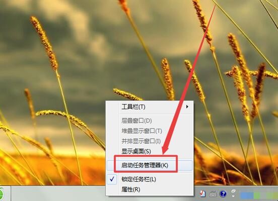 手提电脑开机后不显示桌面图标怎么办