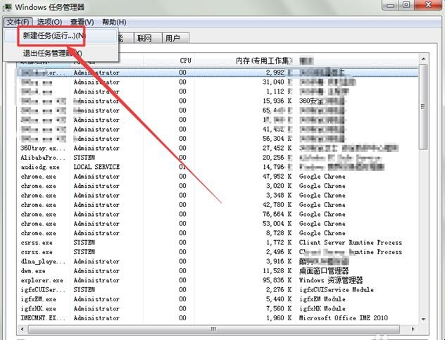手提电脑开机后不显示桌面图标怎么办