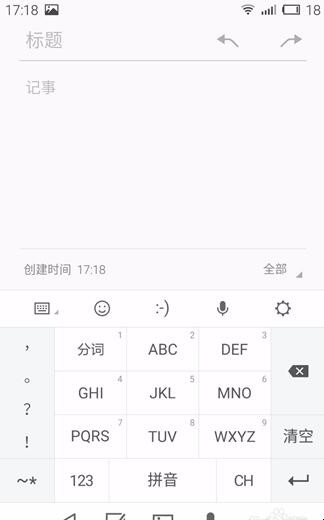 手机键盘可以设置的和电脑的一样吗
