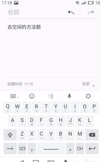手机键盘可以设置的和电脑的一样吗