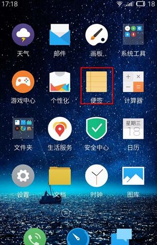 手机键盘可以设置的和电脑的一样吗
