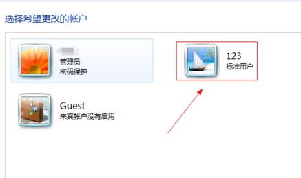 电脑怎么重新注册账户
