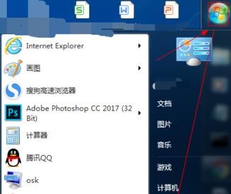 电脑怎么重新注册账户