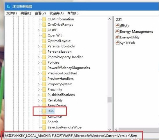 win10电脑音量键没反应