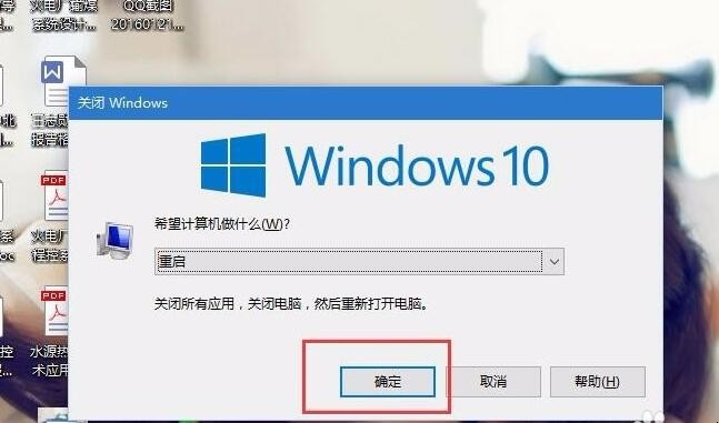 win10电脑音量键没反应
