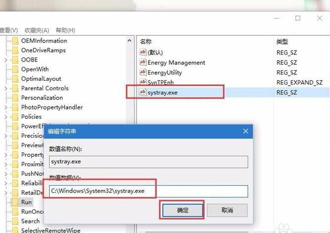 win10电脑音量键没反应