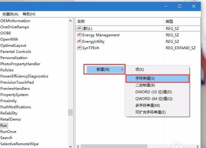 win10电脑音量键没反应