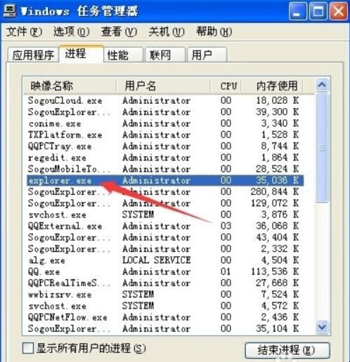 笔记本电脑开机后桌面上任何图标都打不开