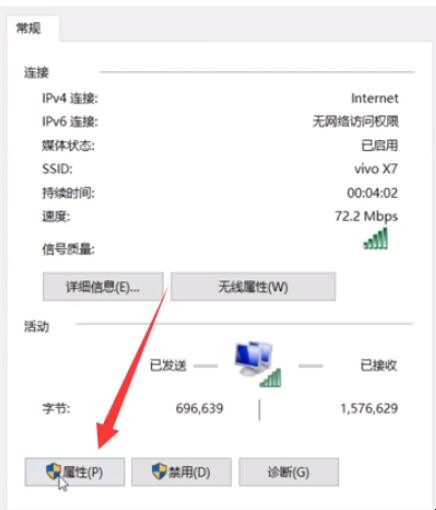 手机远程唤醒电脑方法是什么