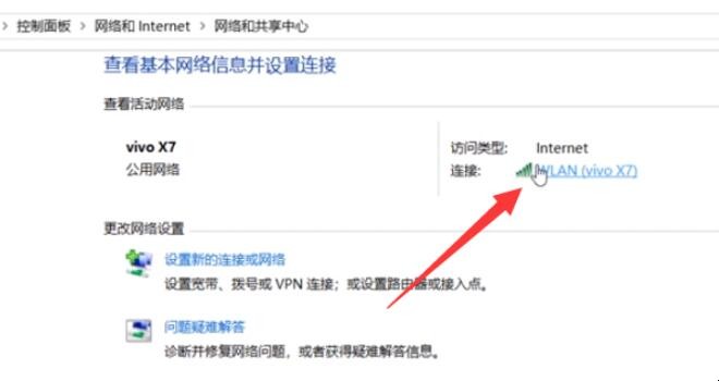 手机远程唤醒电脑方法是什么