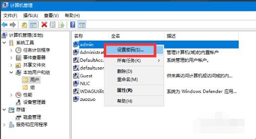 电脑忘记开机pin码怎么办
