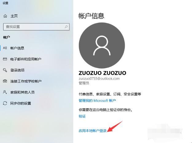 电脑忘记开机pin码怎么办