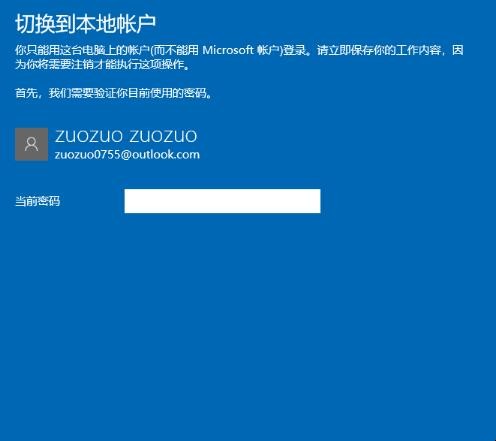 电脑忘记开机pin码怎么办