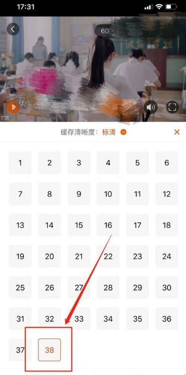 芒果tv怎么下载电视剧