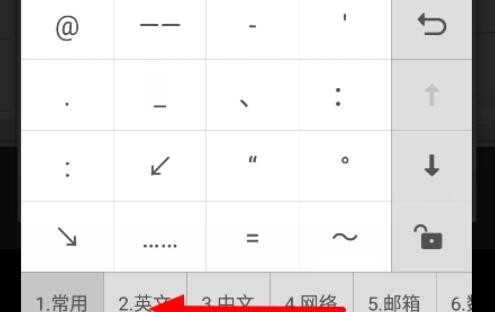 手机键盘怎么打日文