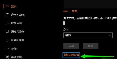 笔记本开机时屏幕抖动闪烁怎么办