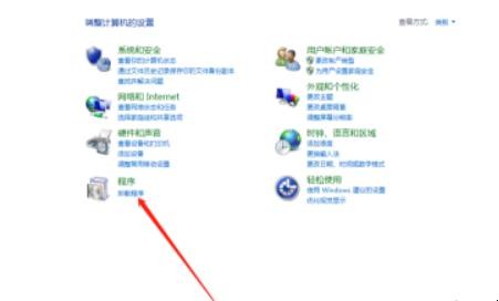 戴尔电脑所有系统软件打不开怎么办