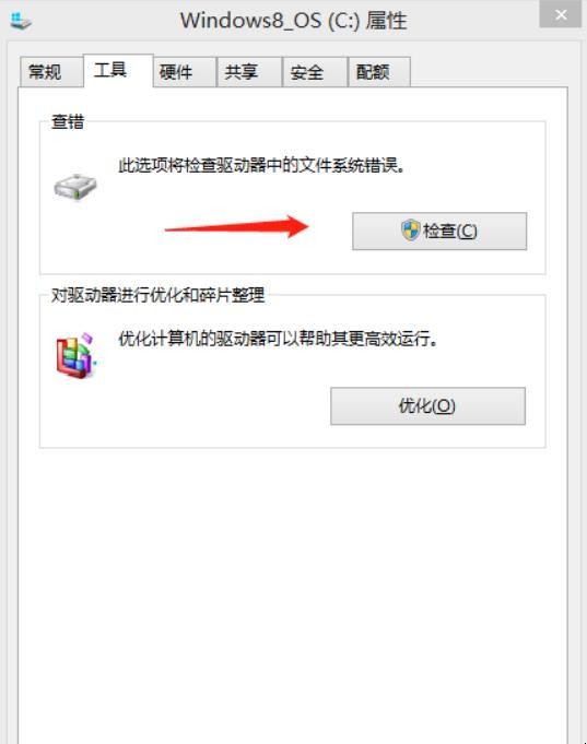 戴尔电脑所有系统软件打不开怎么办