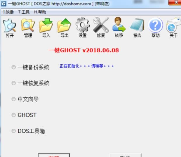 戴尔电脑所有系统软件打不开怎么办