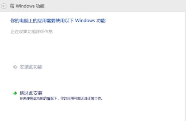 戴尔电脑所有系统软件打不开怎么办